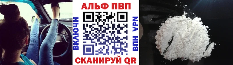 Купить  Томмот  Альфа ПВП СК