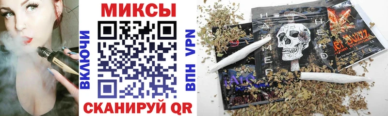 Бутират буратино  Купить закладки  Томмот 