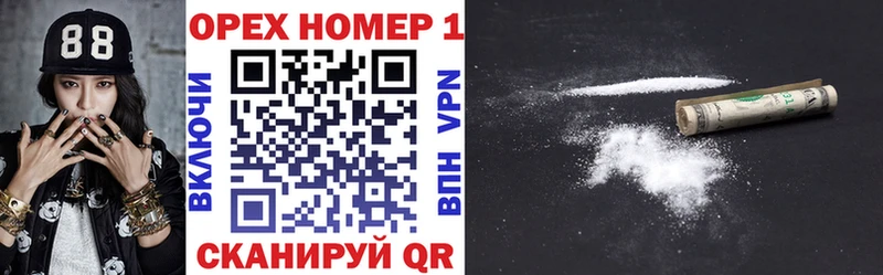 КОКАИН Колумбийский  Купить  Томмот 