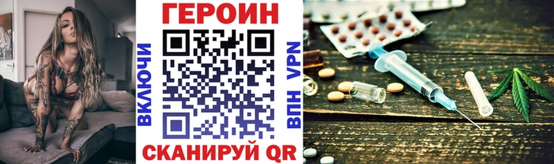 Купить закладки Томмот Героин хмурый