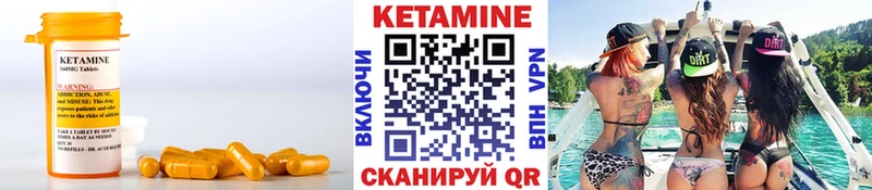 Кетамин ketamine  Купить  Томмот 