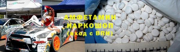 наркотики Александровское