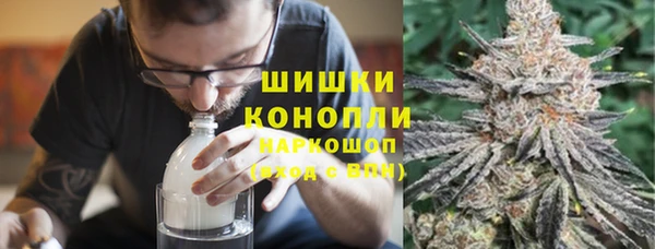 трава Заволжье
