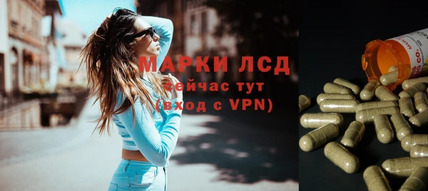наркотики Иноземцево