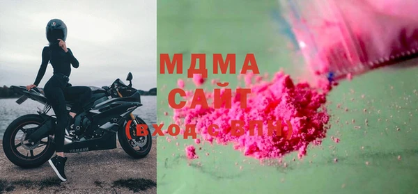 наркотики Иноземцево