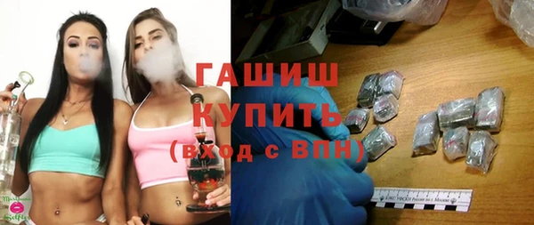 первитин Кущёвская
