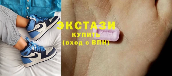 наркотики Иноземцево