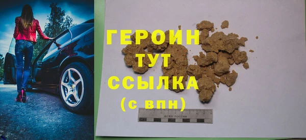 наркотики Александровское
