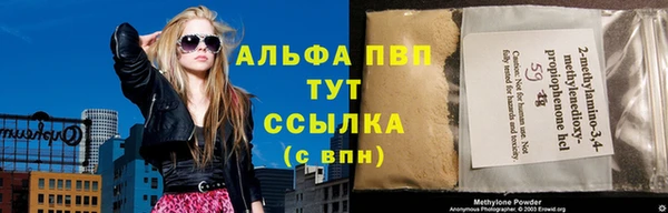 первитин Кущёвская
