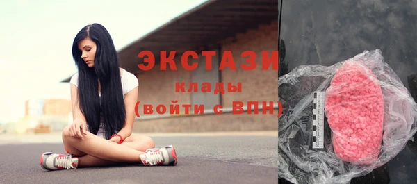 наркотики Александровское