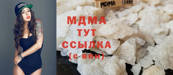 spice Заволжск