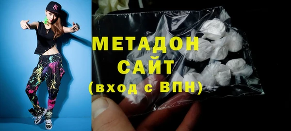соль курить ск Яровое