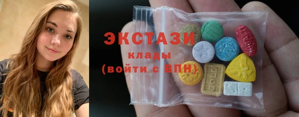 наркотики Иноземцево
