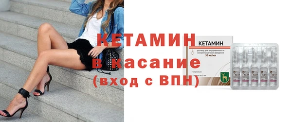 наркотики Александровское