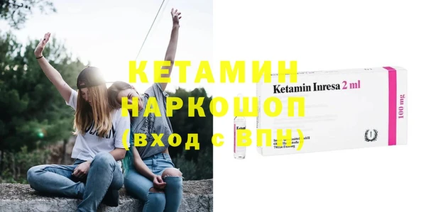 наркотики Александровское