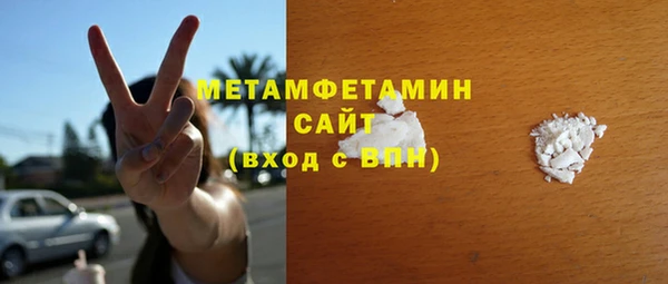 первитин Кущёвская