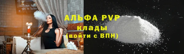первитин Кущёвская