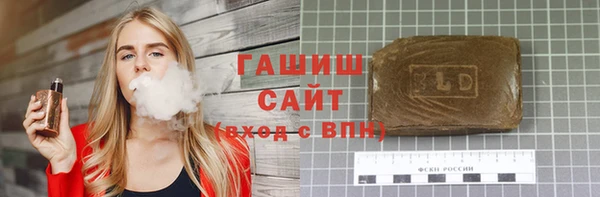 трава Заволжье