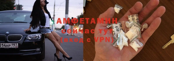первитин Кущёвская