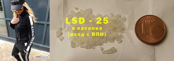 spice Заволжск