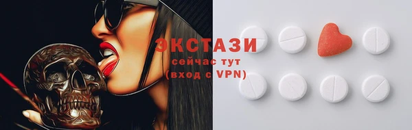 наркотики Иноземцево