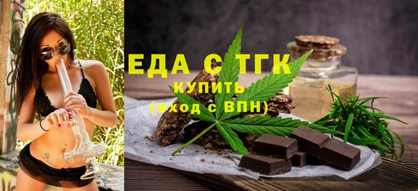 первитин Кущёвская
