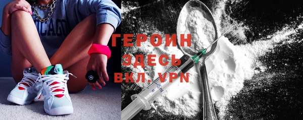 трава Заволжье
