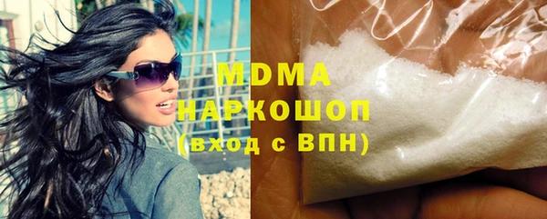 первитин Кущёвская