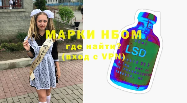 spice Заволжск