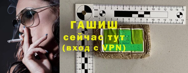 первитин Кущёвская