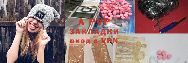 spice Заволжск