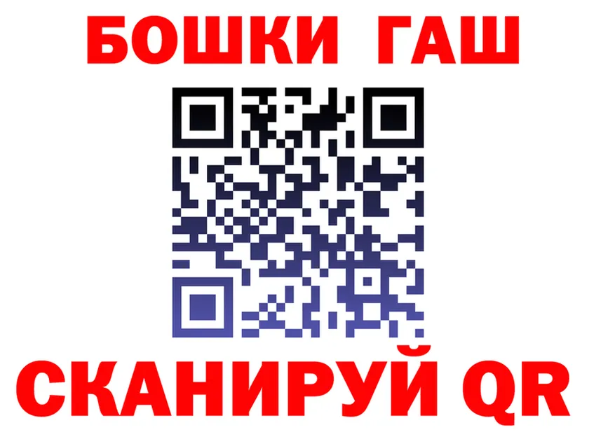 АМФ Розовый зеркало площадка МЕГА Томмот