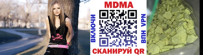 МДМА молли  Купить закладки  Томмот