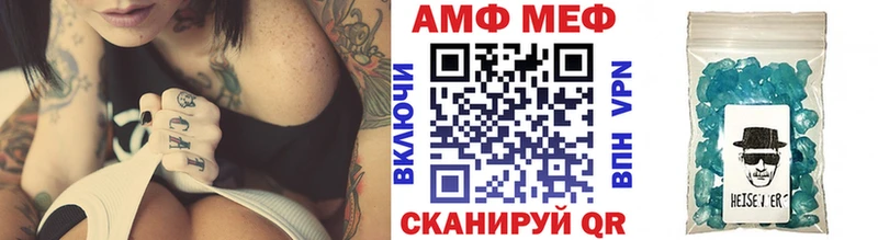 МЕТАМФЕТАМИН винт  Купить  Томмот 