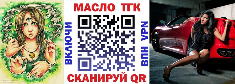 ТГК THC oil  Купить  Томмот 